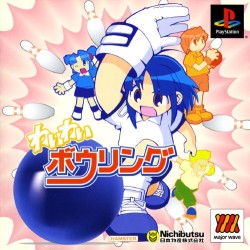 Pochette Wai Wai Bowling version PlayStation 3