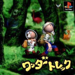 Pochette Wander Trek version PlayStation