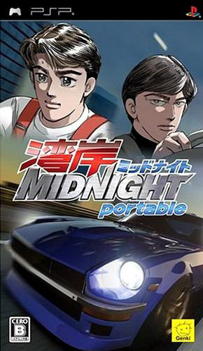 Pochette Wangan Midnight Portable version PSP