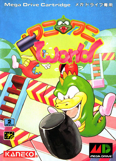Pochette Wani Wani World version Megadrive