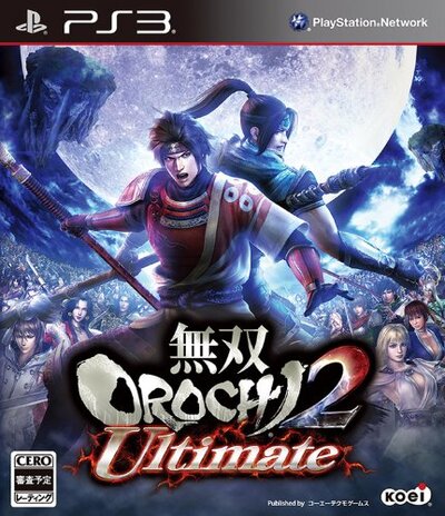 Pochette Warriors Orochi 3 Ultimate version PlayStation 3