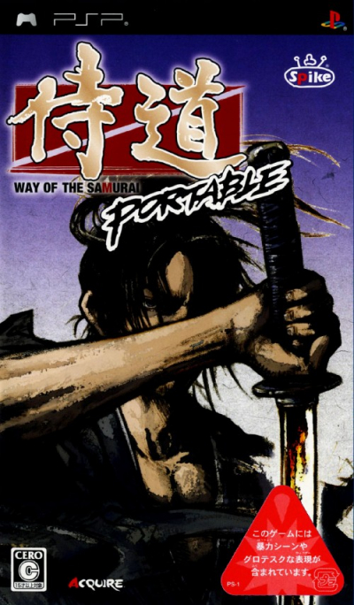 Pochette Way of the Samurai Portable version PSP