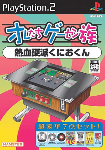 Pochette We are A Game Center Tribe : Crazy Climber version PlayStation 2