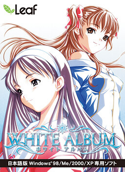 Pochette White Album version PC Windows