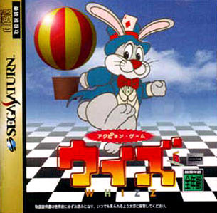 Pochette Whizz version Saturn