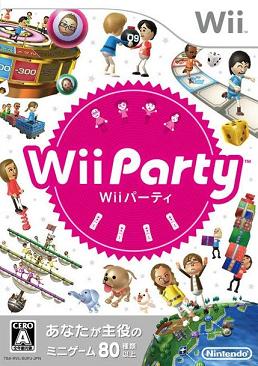 Pochette Wii Party version Wii
