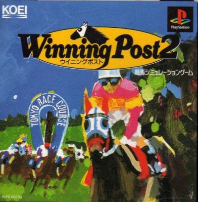 Pochette Winning Post 2 version PlayStation