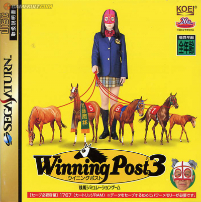 Pochette Winning Post 3 version Saturn