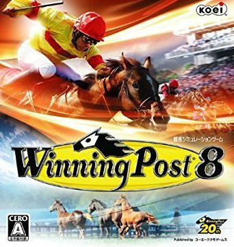 Pochette Winning Post World version PC Windows