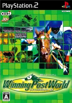 Pochette Winning Post World version PlayStation 2