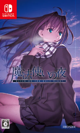 Pochette Witch on the Holy Night version Switch