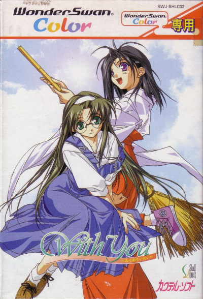 Pochette With You : Mitsumete Itai version WonderSwan Color