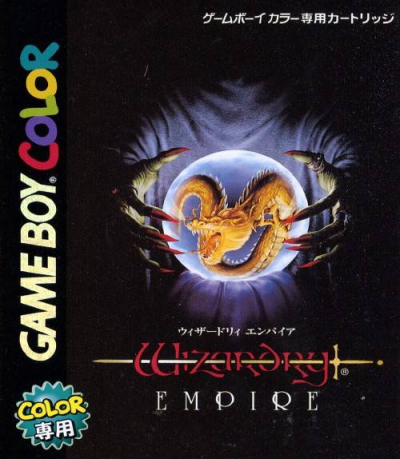 Pochette Wizardry Empire version GameBoy/Color