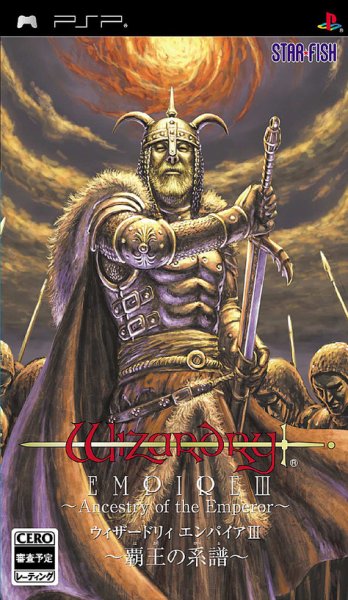 Pochette Wizardry Empire III : Ancestry of the Emperor version PSP