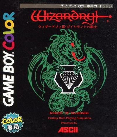 Pochette Wizardry II : The Knight of Diamonds version GameBoy/Color