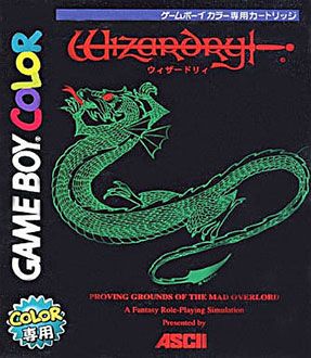 Pochette Wizardry : Proving Grounds of the Mad Overlord version GameBoy/Color