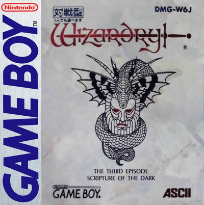 Pochette Wizardry : Scripture of the Dark version GameBoy/Color