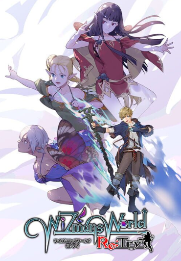 Pochette WiZmans World Re;Try version PC Windows