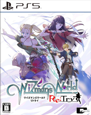 Pochette WiZmans World Re;Try version PlayStation 5
