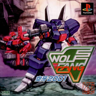 Pochette Wolf Fang 2001 version PlayStation