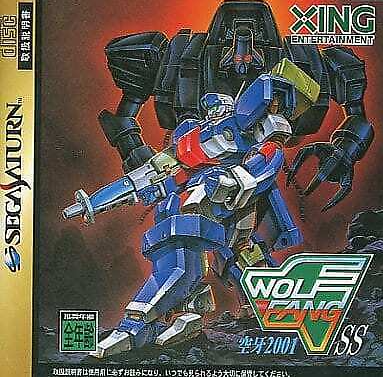 Pochette Wolf Fang SS Kuuga 2001 version Saturn