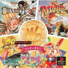 Pochette Wonder 3 version PlayStation