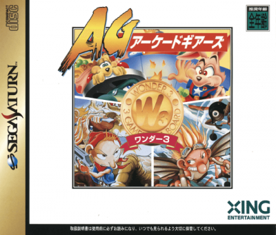 Pochette Wonder 3 version Saturn
