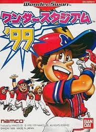 Pochette Wonder Stadium '99 version WonderSwan