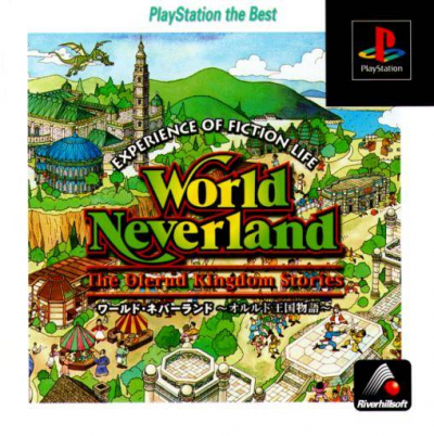 Pochette World Neverland : The Olerud Kingdom Stories version PlayStation