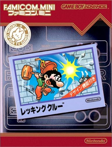 Pochette Wrecking Crew version GameBoy Advance