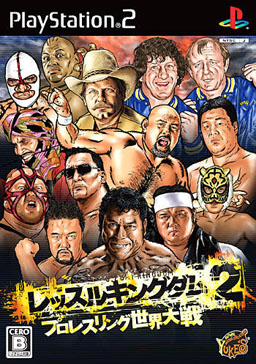 Pochette Wrestler Kingdom 2 version PlayStation 2