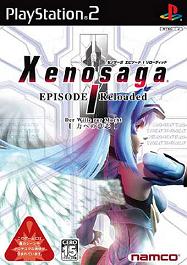 Pochette Xenosaga Episode I Reloaded : Der Wille zur Macht version PlayStation 2