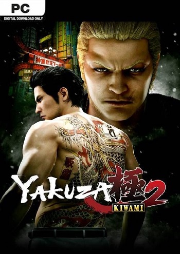 Pochette Yakuza Kiwami 2 version PC Windows