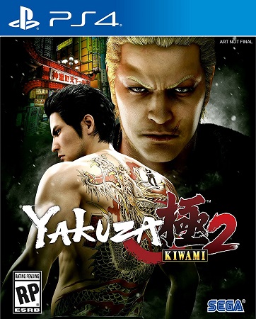 Pochette Yakuza Kiwami 2 version PlayStation 4