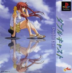 Pochette Yarudora Series Vol. 1 : Double Cast version PlayStation