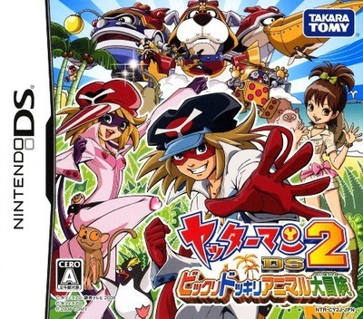 Pochette Yatterman DS 2 version DS