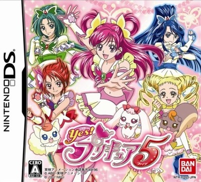 Pochette Yes ! Pretty Cure 5 version DS