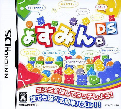 Pochette Yosumin DS version DS