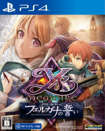 Pochette Ys : The Oath in Felghana version PlayStation 4