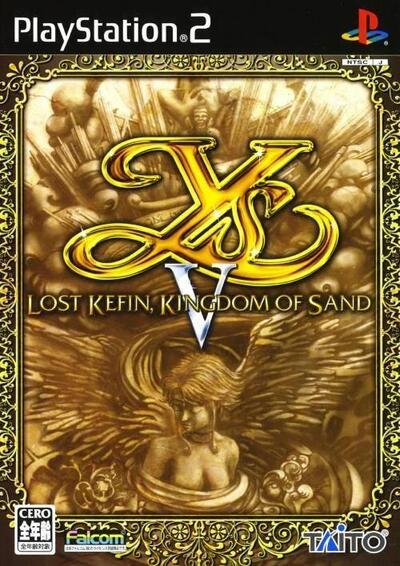 Pochette Ys V : Lost Kefin, Kingdom of Sand version PlayStation 2