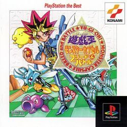 Pochette Yû-Gi-Oh! Monster Capsule : Breed & Battle version PlayStation