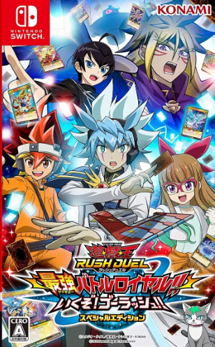 Pochette Yû-Gi-Oh! RUSH DUEL : Dawn of the Battle Royale!! version Switch