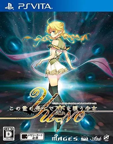 Pochette YU-NO : A Girl Who Chants Love at the Bound of this World version PSVita
