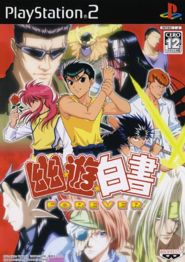 Pochette Yu Yu Hakusho Forever version PlayStation 2