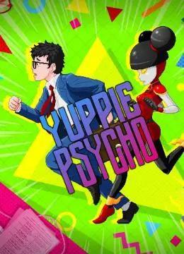 Pochette Yuppie Psycho version PC Windows