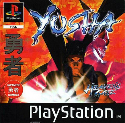 Pochette Yusha : Heaven's Gate version PlayStation