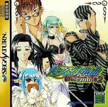 Pochette Yuukyuu Gensokyoku ensemble 2 version Saturn