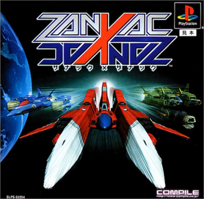 Pochette Zanac x Zanac version PlayStation 3