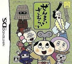Pochette Zenmai Zamurai version DS