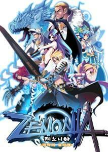 Pochette Zenonia version DS